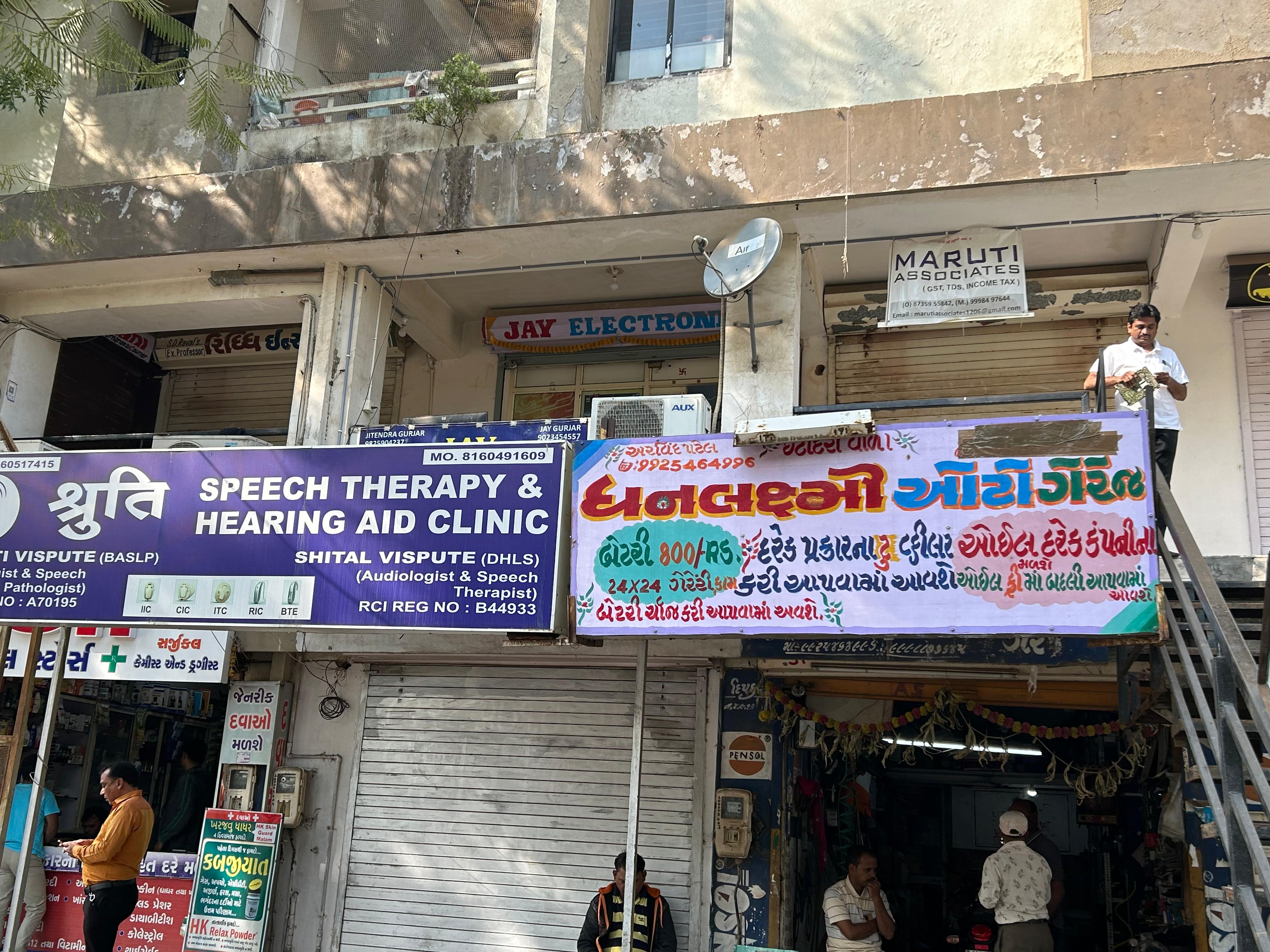 Jay Electronics Branch 1 outside view