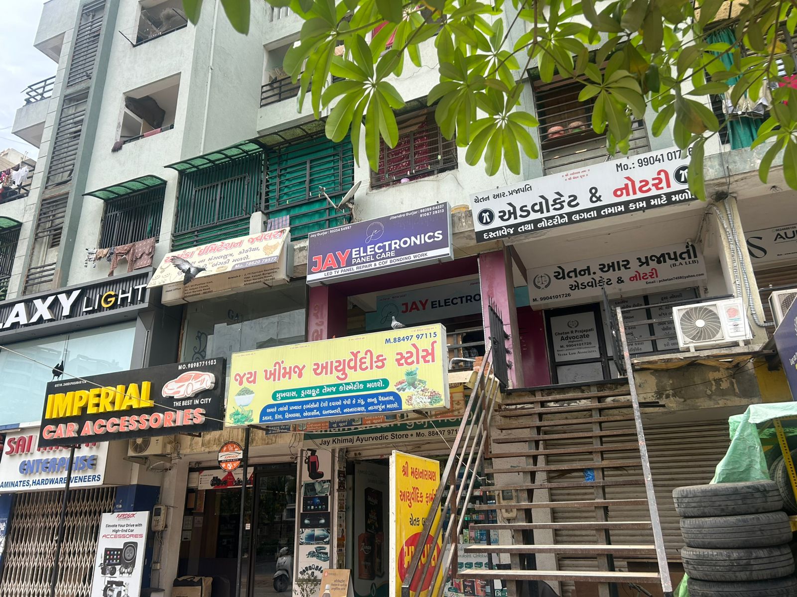 Jay Electronics Branch 2 outside view