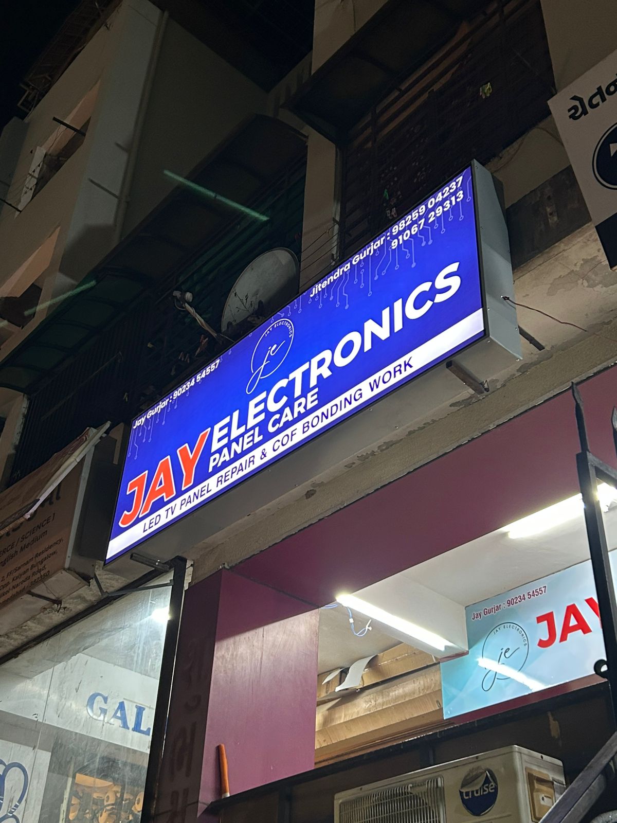 Jay Electronics Branch 2 outside banner board
