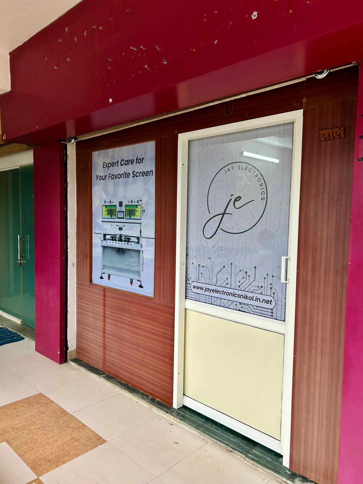 Jay Electronics Branch 2 shop main entry